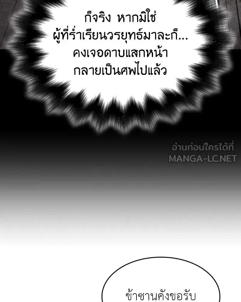 หน้า 147