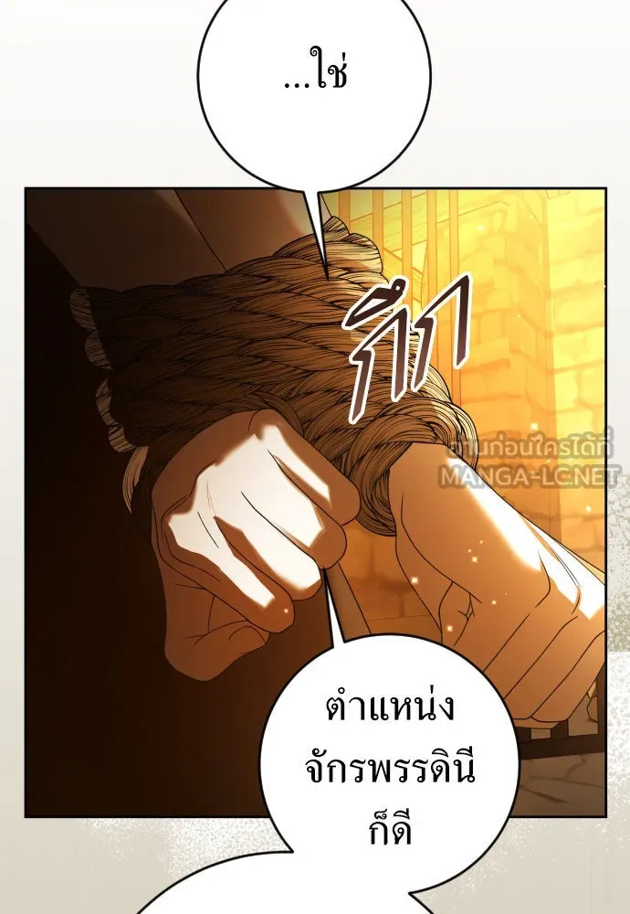 หน้า 150