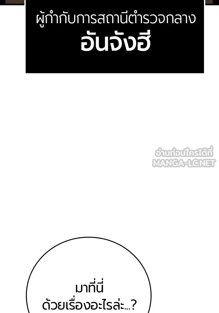 หน้า 156