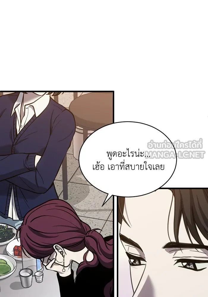 หน้า 69