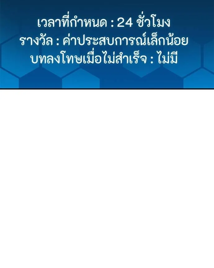 หน้า 146