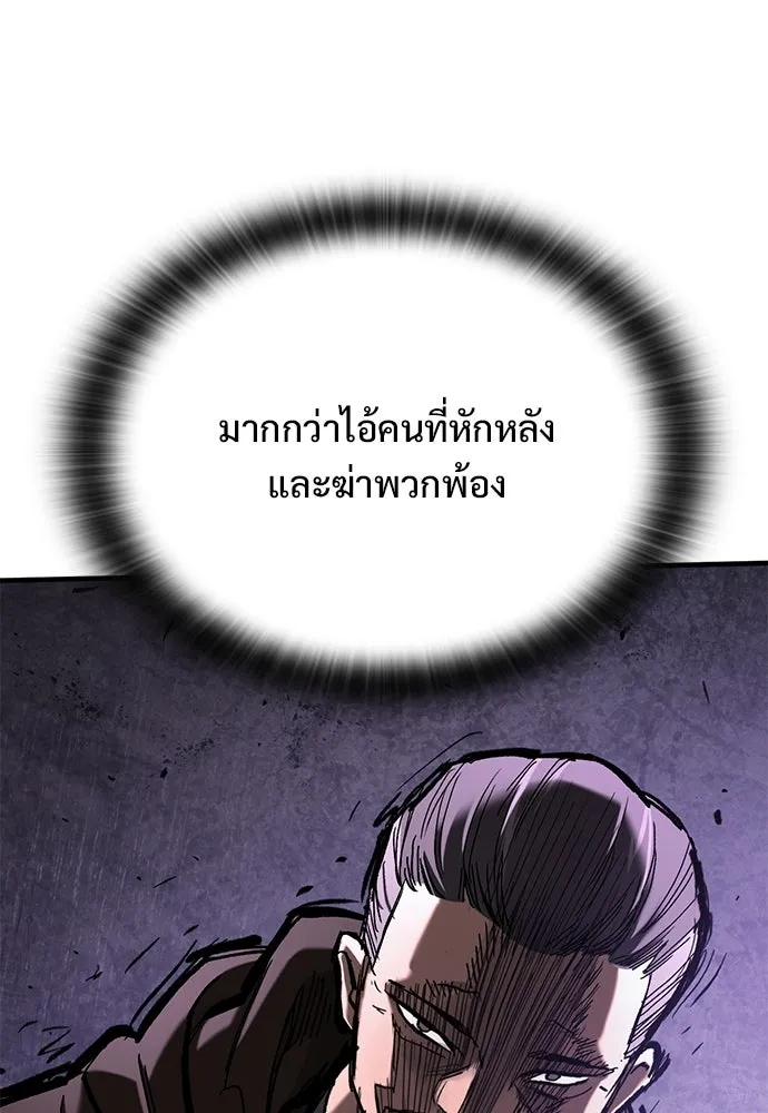 หน้า 131