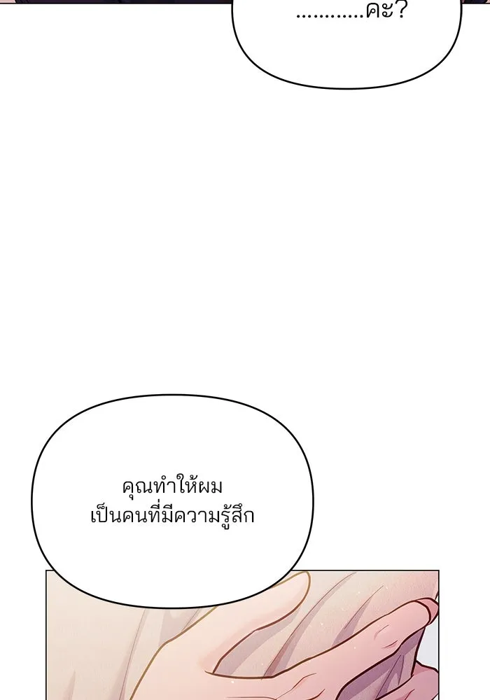 หน้า 137