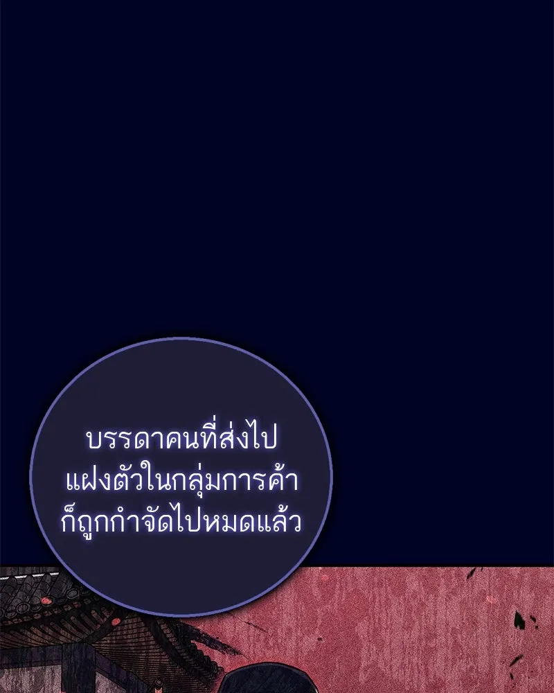 หน้า 154