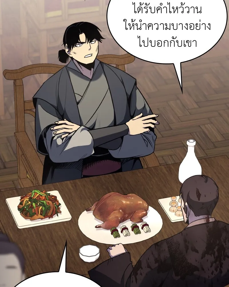 หน้า 223