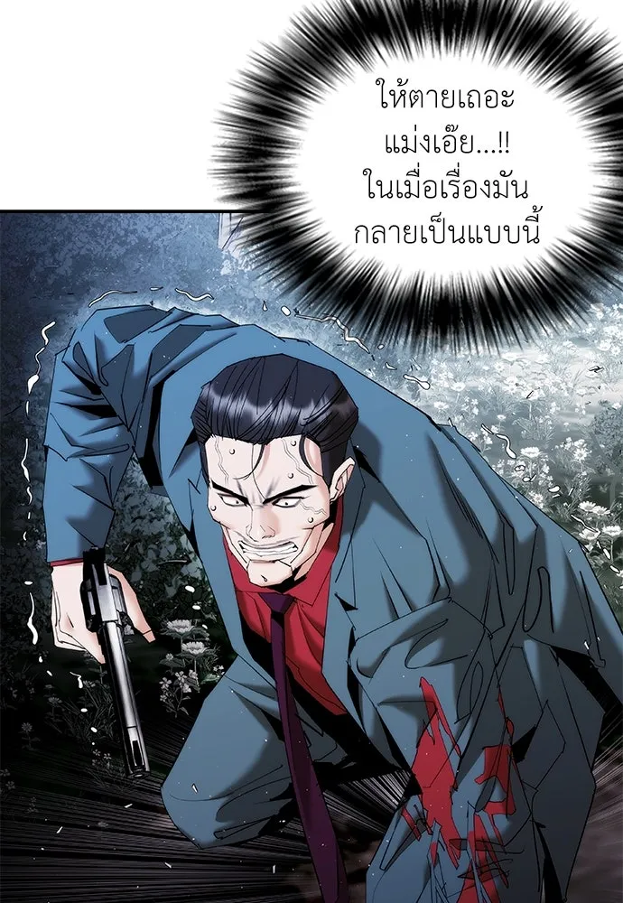 หน้า 163