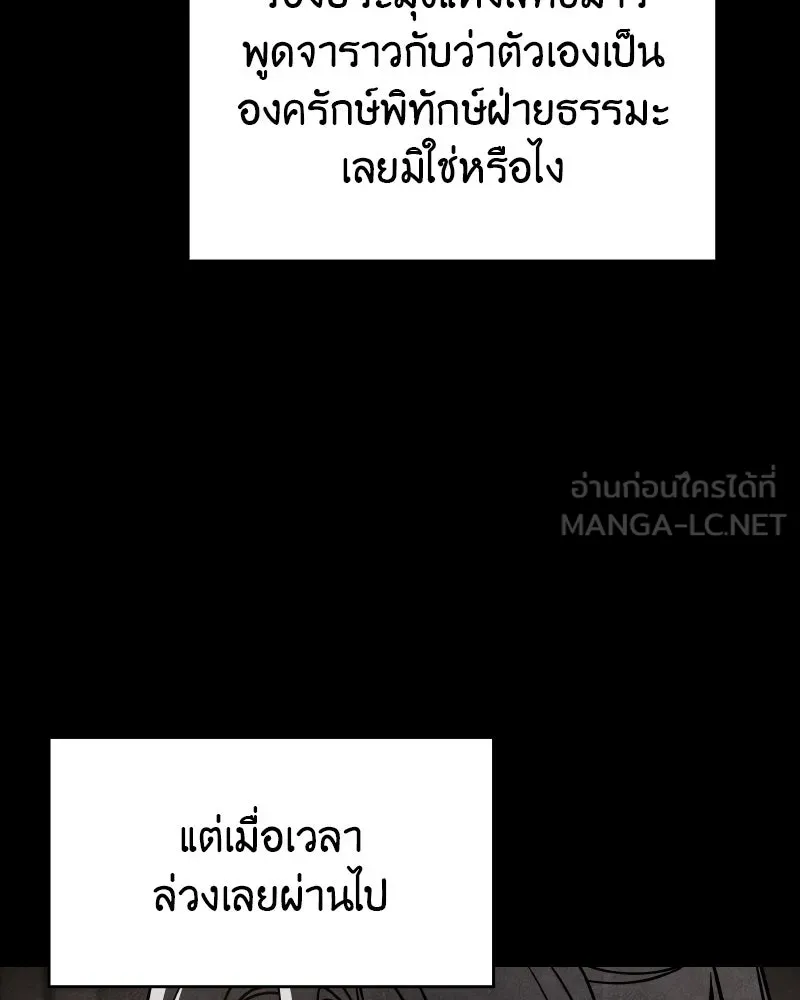 หน้า 204