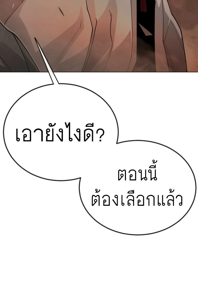 หน้า 164