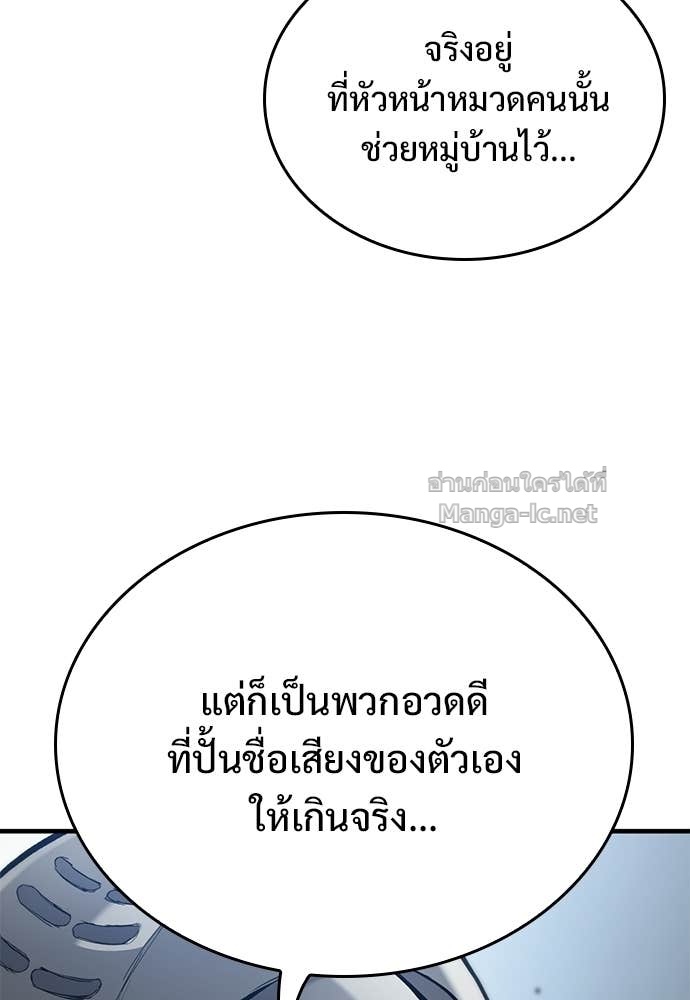หน้า 115