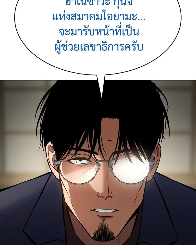 หน้า 92