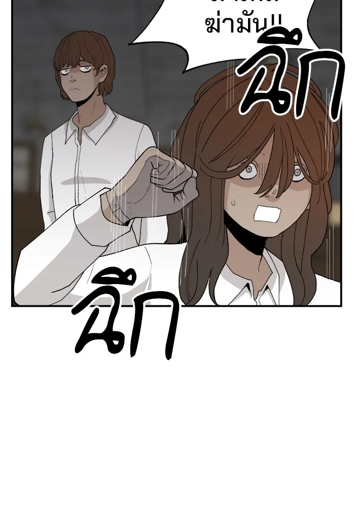 หน้า 97