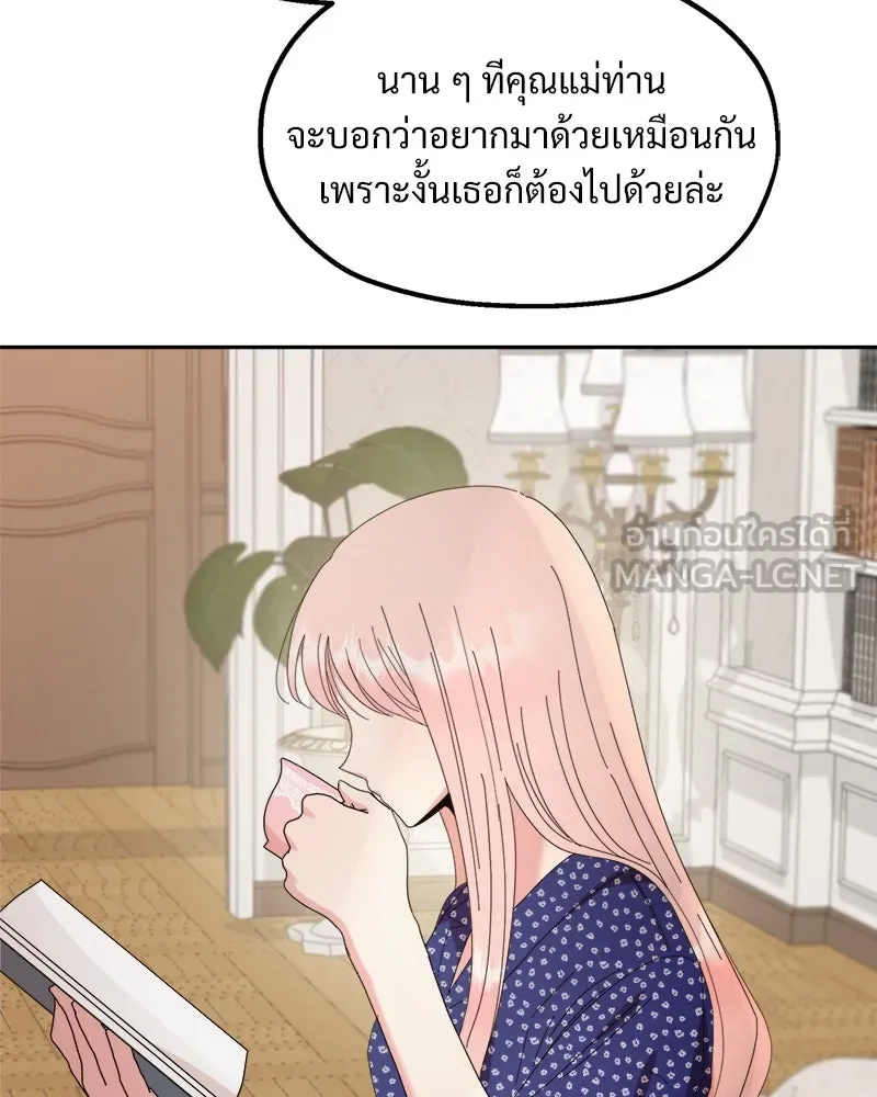 หน้า 93