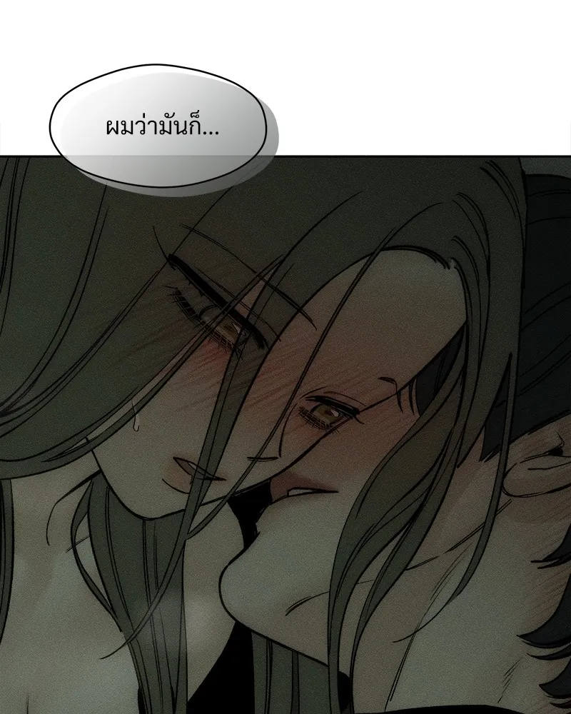 หน้า 77