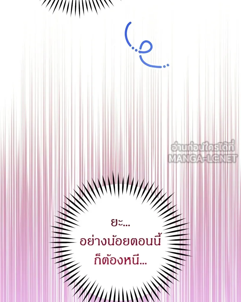 หน้า 111