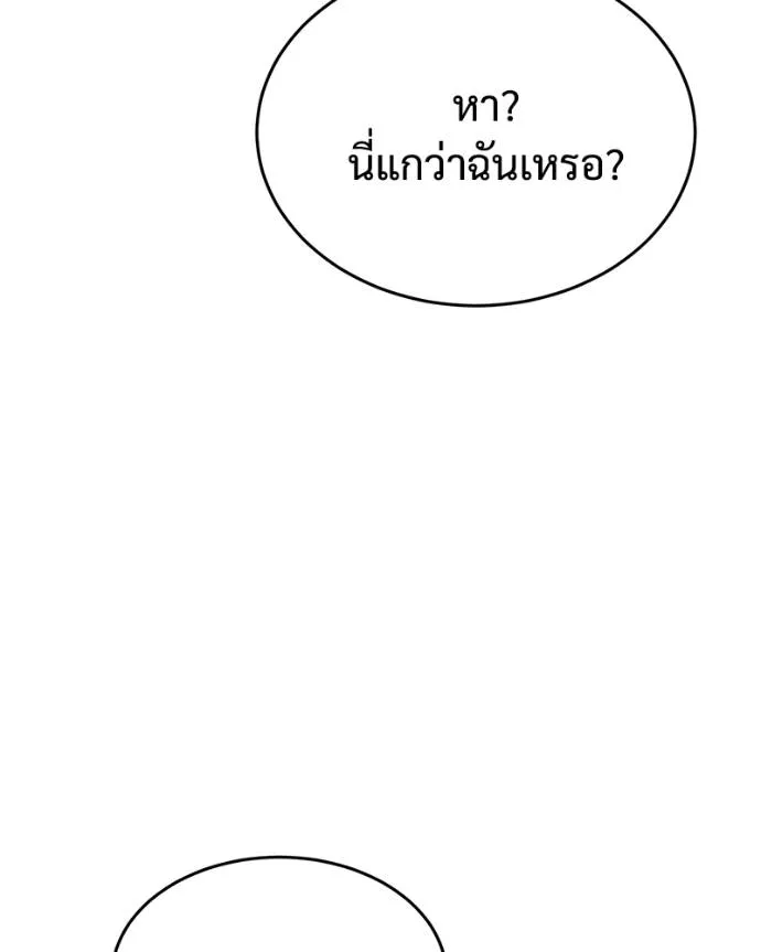 หน้า 160