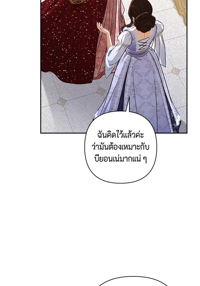 หน้า 106