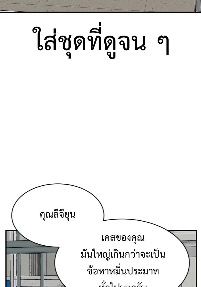 หน้า 122