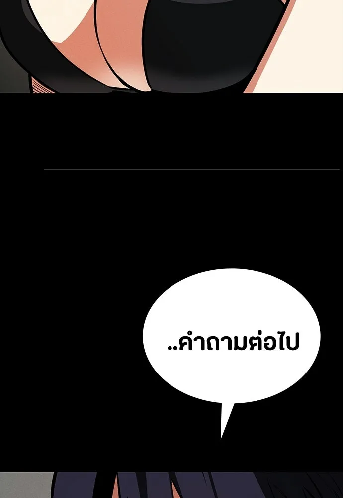 หน้า 110