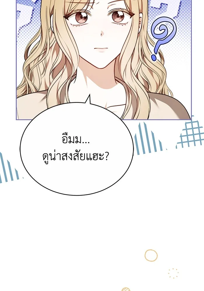 หน้า 86