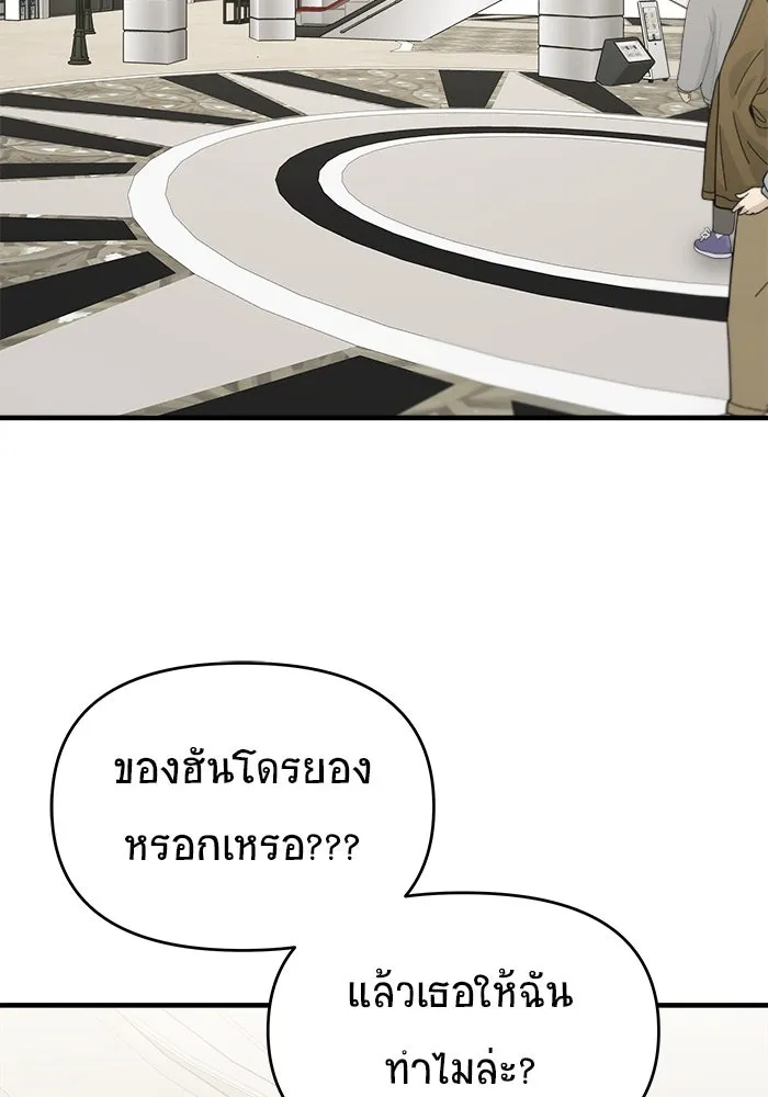 หน้า 119