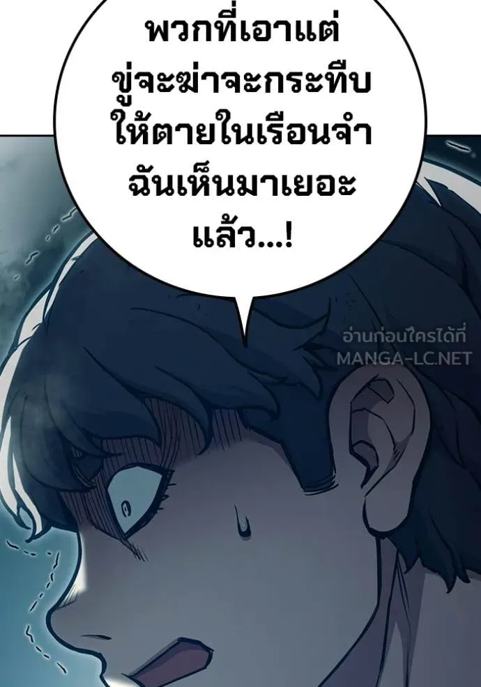 หน้า 113