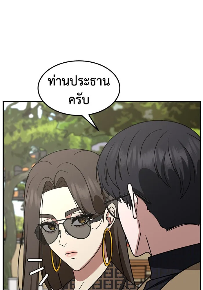 หน้า 179