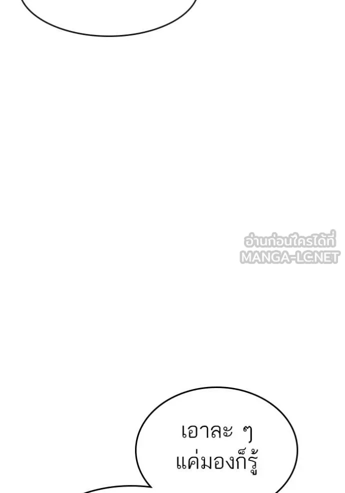หน้า 164