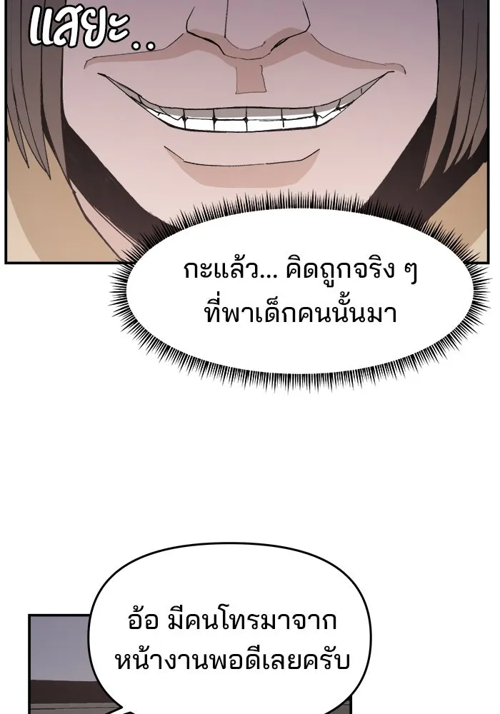 หน้า 110