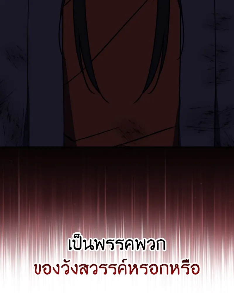 หน้า 212