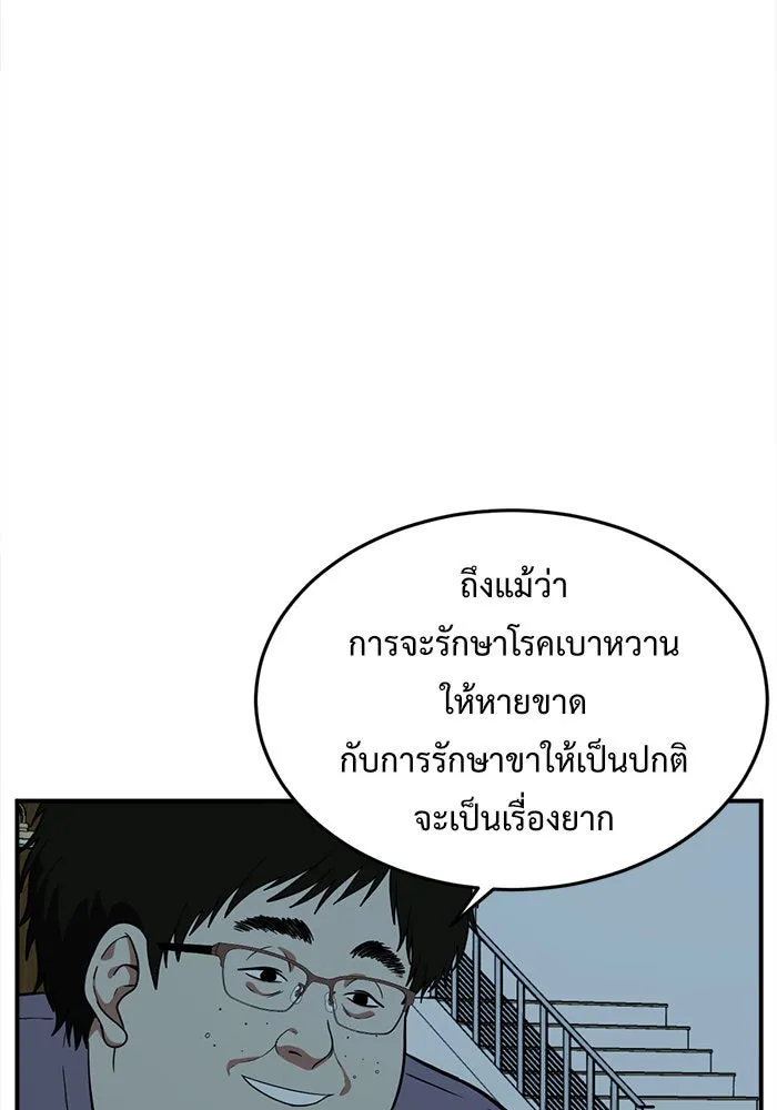 หน้า 203