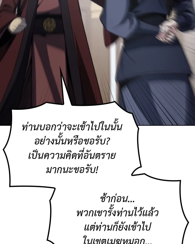 หน้า 173