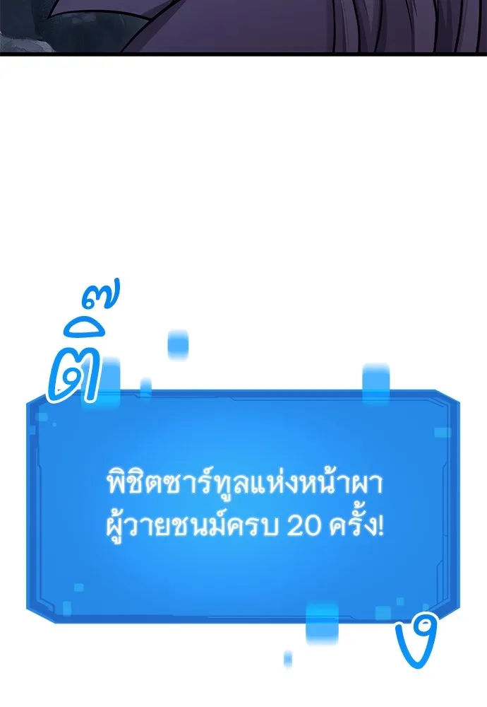 หน้า 127