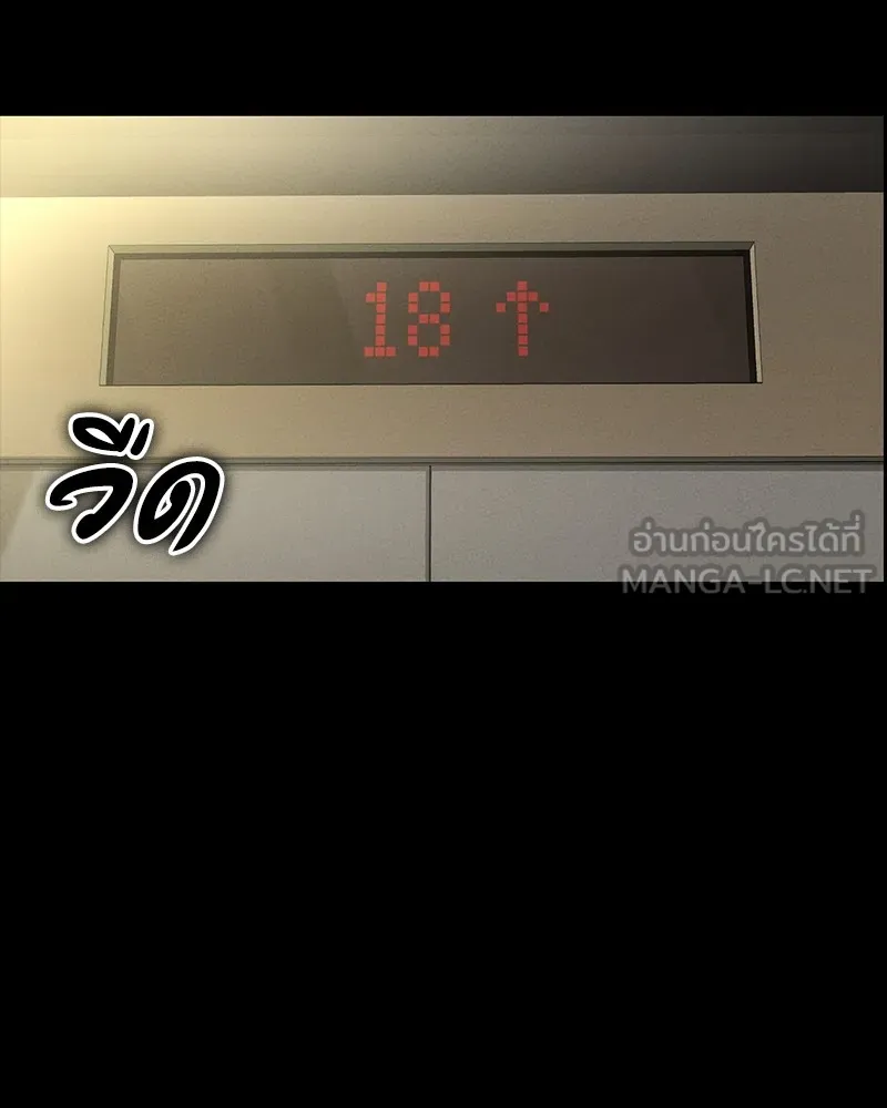 หน้า 108