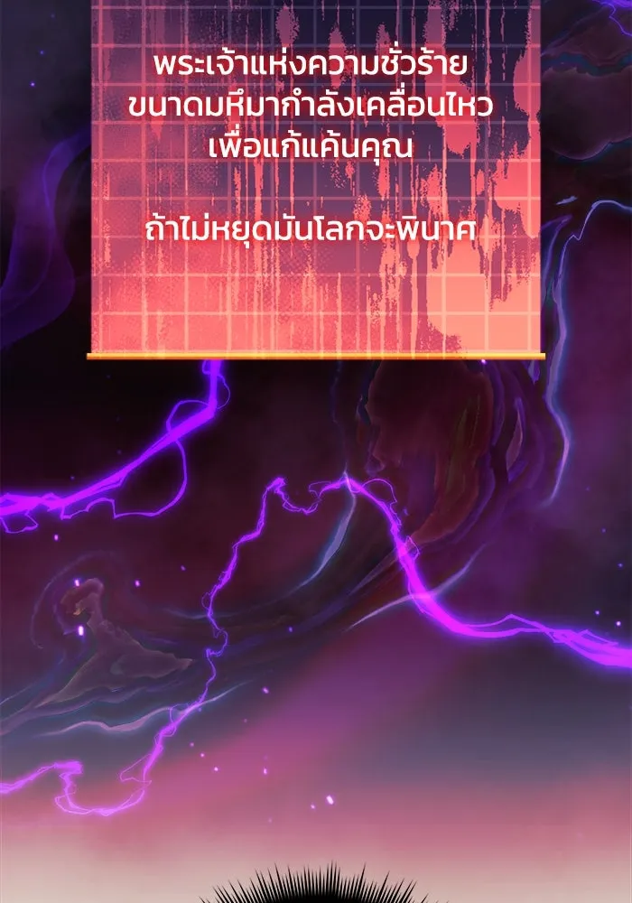 หน้า 112