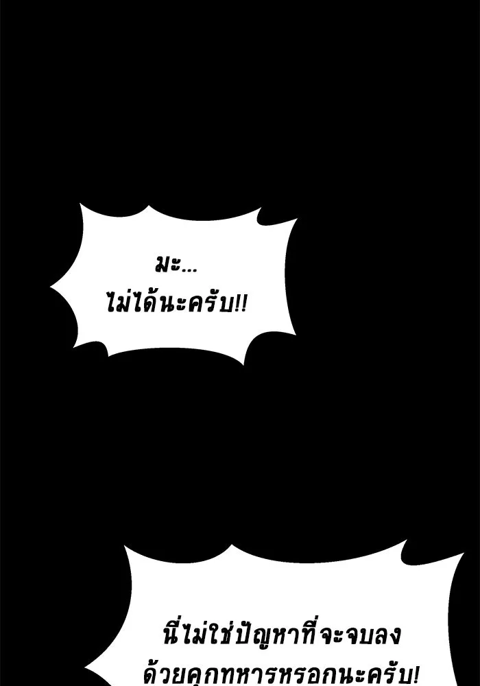 หน้า 230