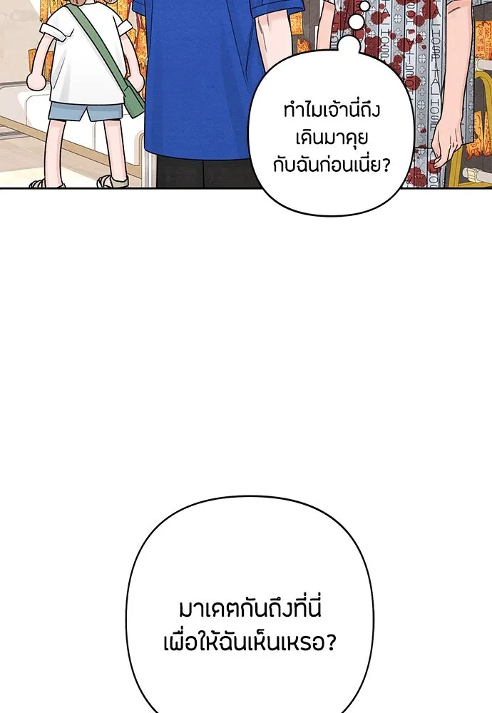 หน้า 88