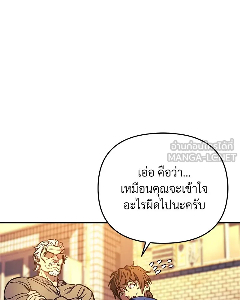 หน้า 135