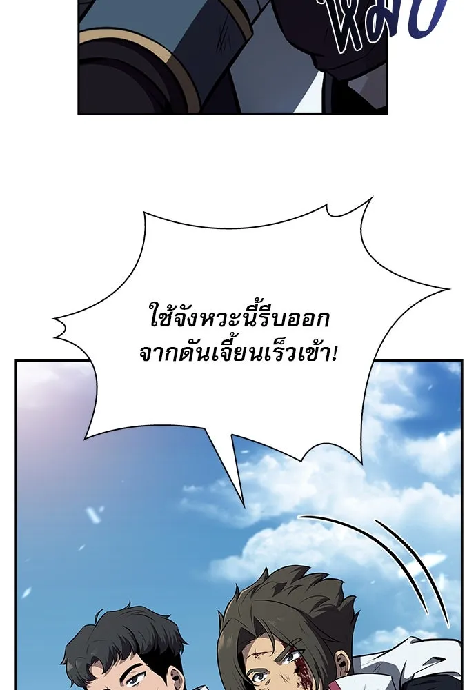 หน้า 113