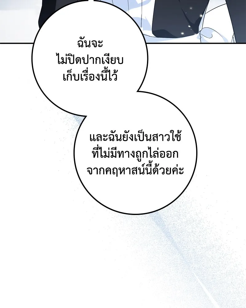 หน้า 156