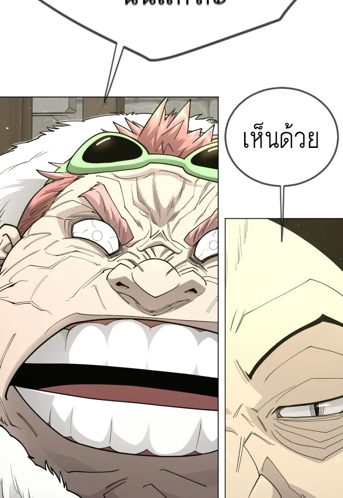 หน้า 86