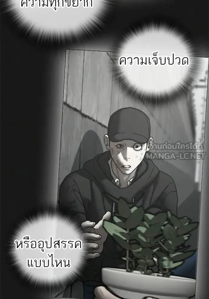 หน้า 123