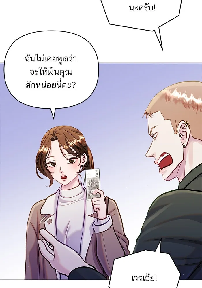 หน้า 70