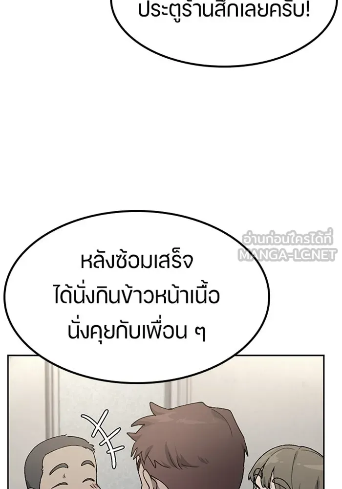 หน้า 90