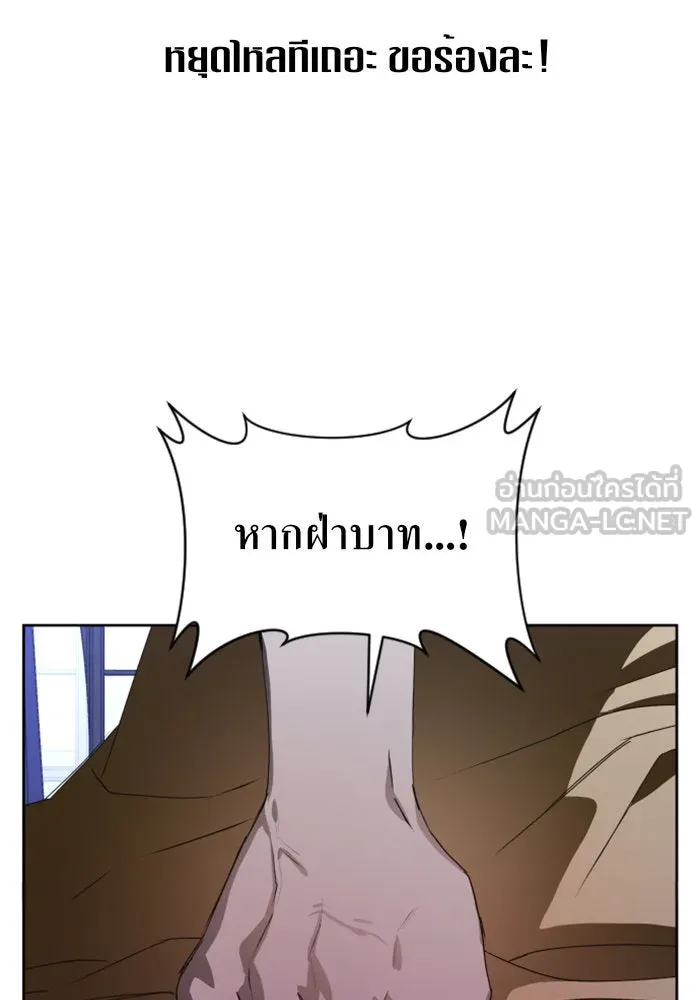 หน้า 120