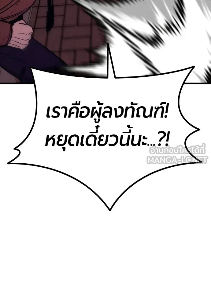 หน้า 171