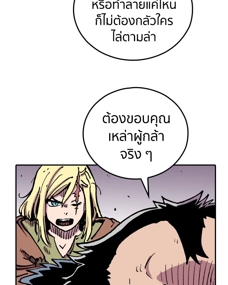 หน้า 130