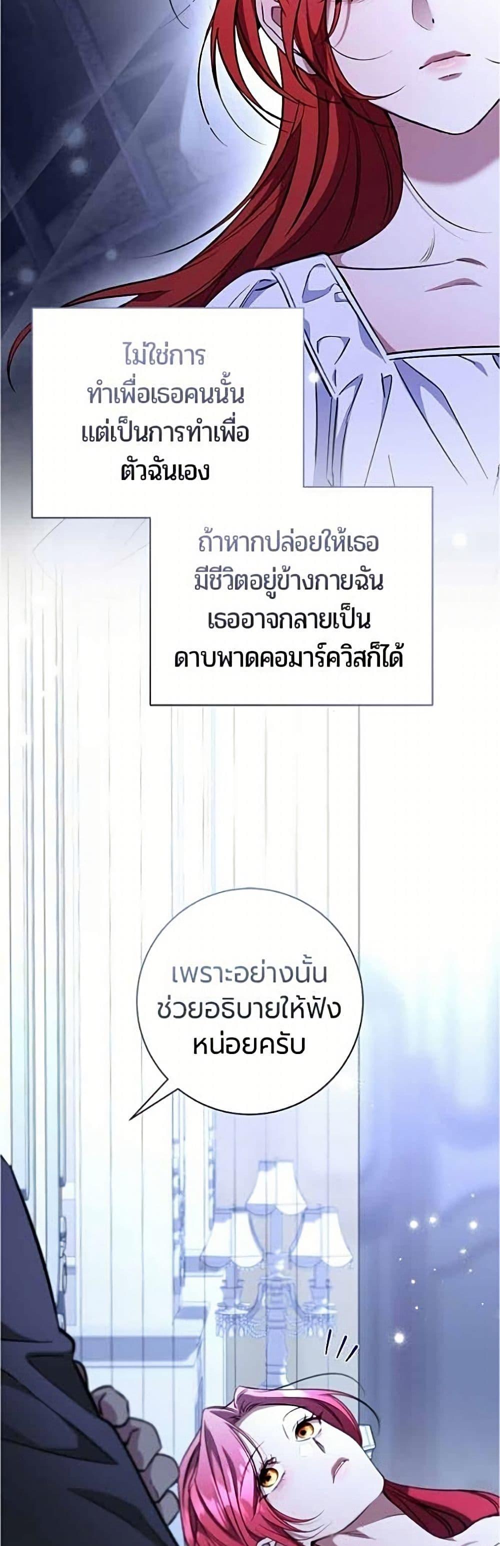 หน้า 49