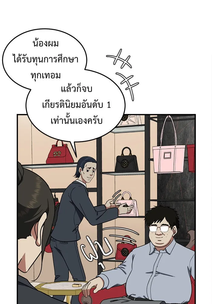 หน้า 53