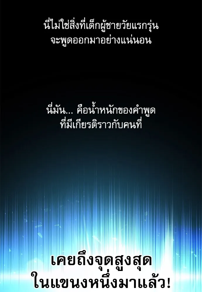 หน้า 155
