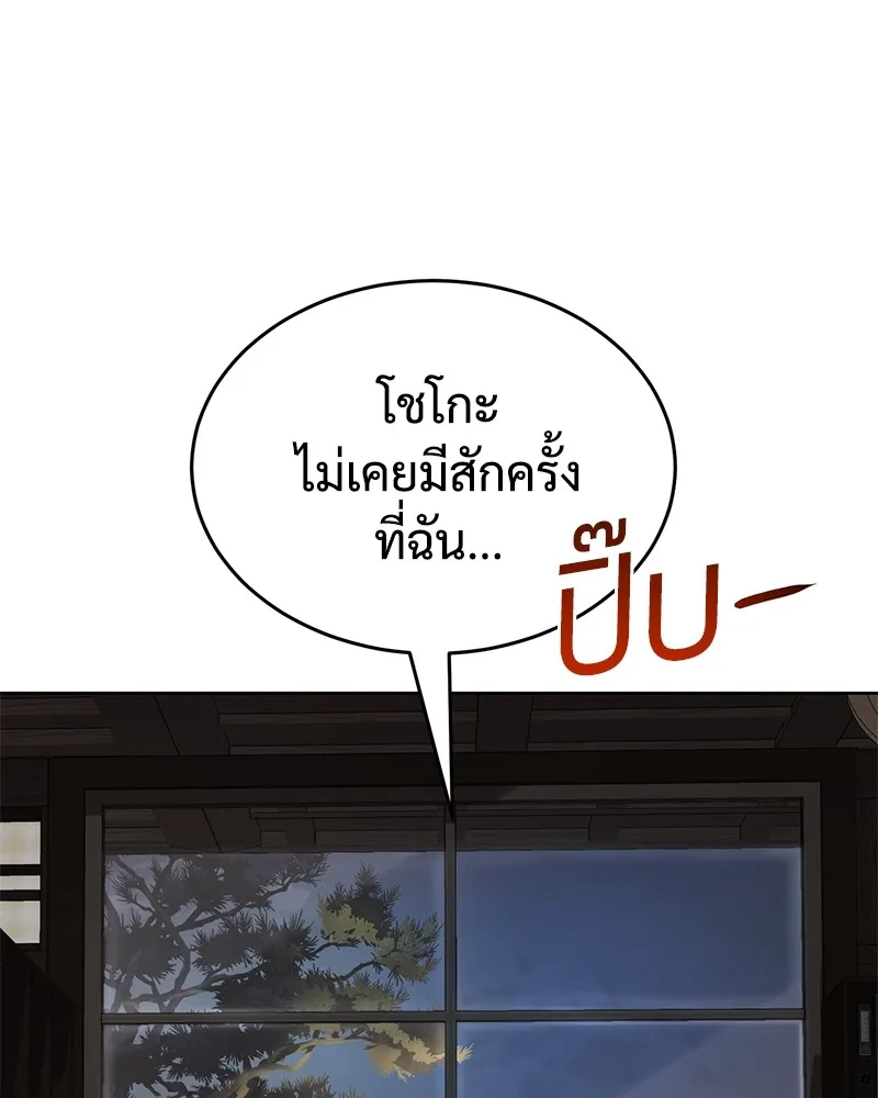 หน้า 149